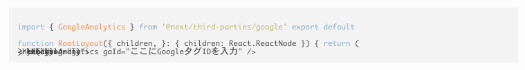 表示が崩れた
